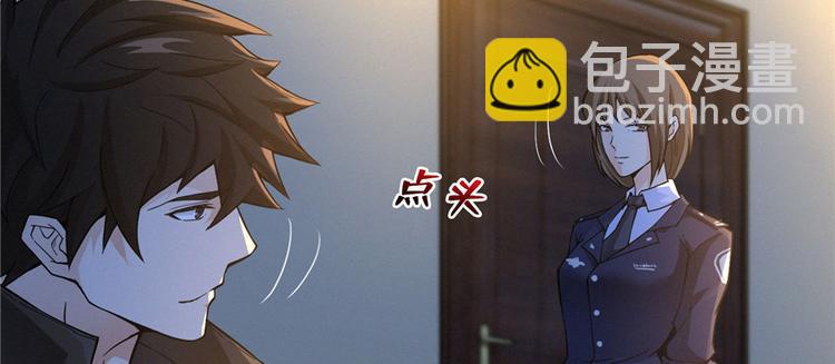 第26话 我有十二层膜(1/3)-第27话