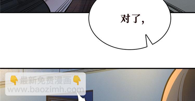 第26话 我有十二层膜(1/3)-第27话