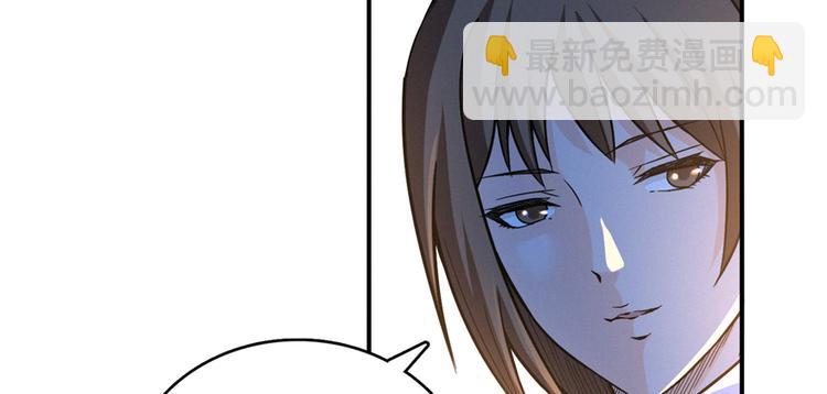 第26话 我有十二层膜(1/3)-第27话