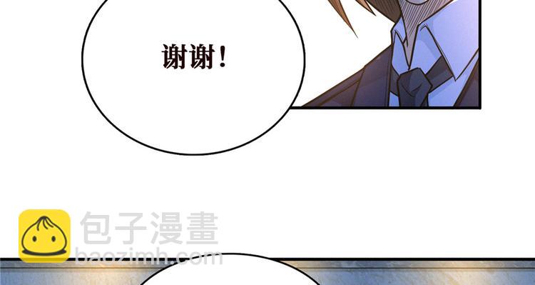 第26话 我有十二层膜(1/3)-第27话