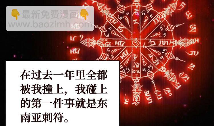 第28话 深夜图书馆(1/3)-第29话