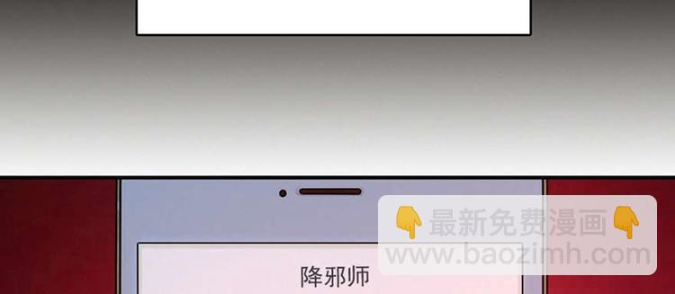 第28话 深夜图书馆(1/3)-第29话