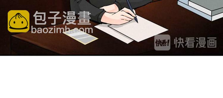 第28话 深夜图书馆(1/3)-第29话