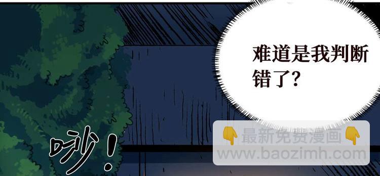 第28话 深夜图书馆(1/3)-第29话