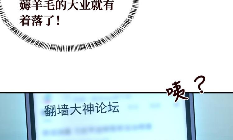 第30话 油气田有着落了(1/3)-第31话