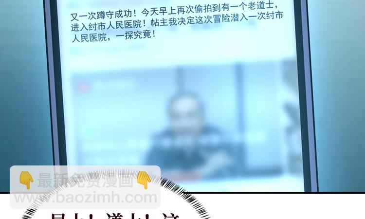 第30话 油气田有着落了(1/3)-第31话