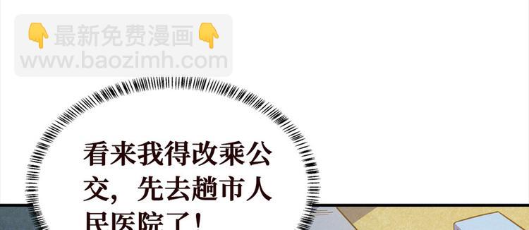 第30话 油气田有着落了(1/3)-第31话