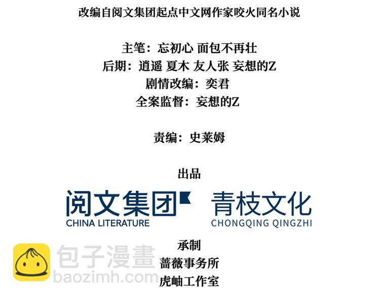 第30话 油气田有着落了(1/3)-第31话