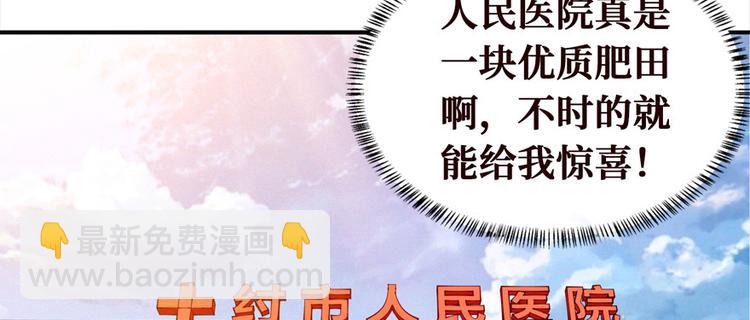 第30话 油气田有着落了(1/3)-第31话