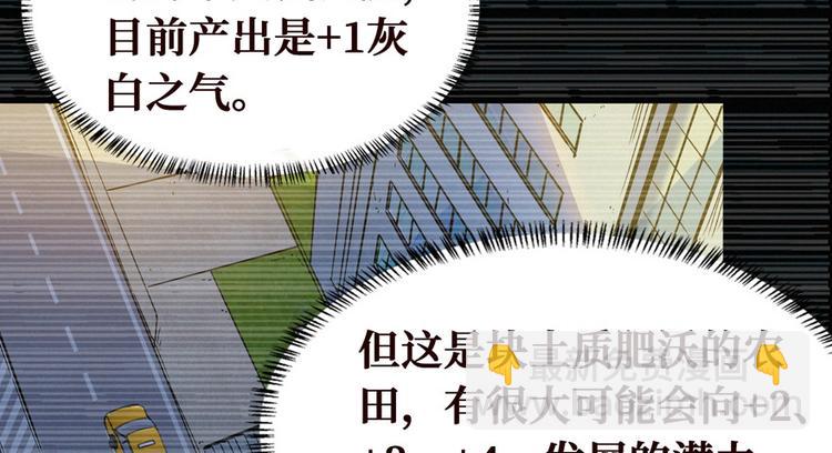 第30话 油气田有着落了(1/3)-第31话