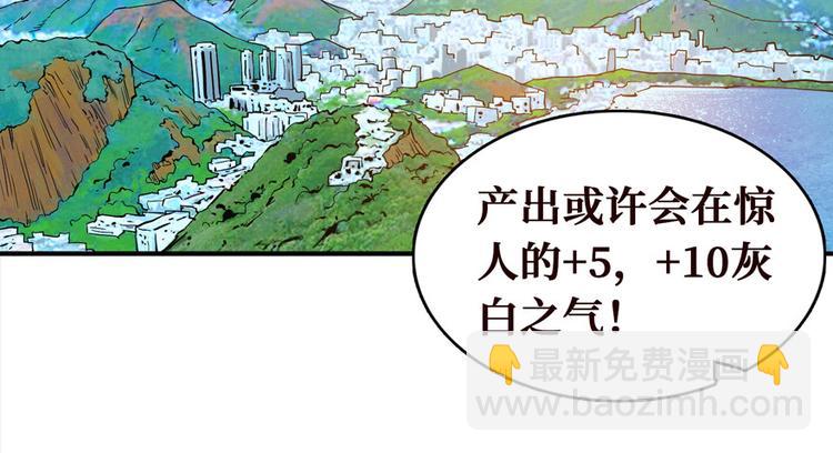 第30话 油气田有着落了(1/3)-第31话