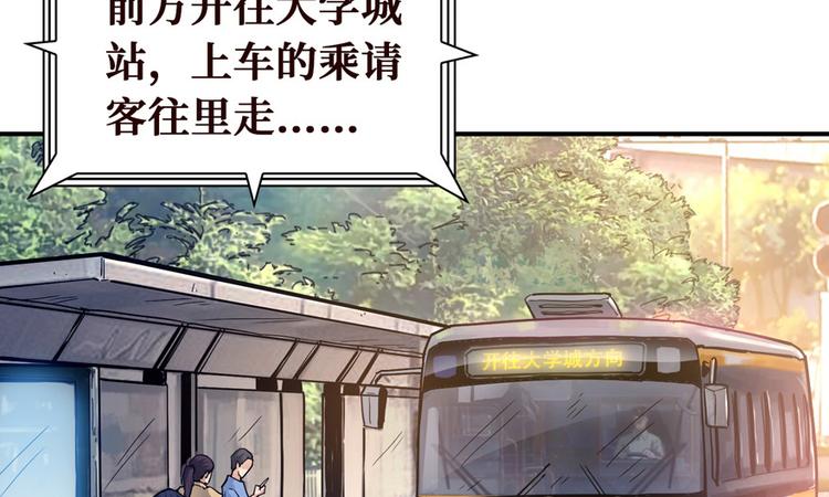 第30话 油气田有着落了(1/3)-第31话