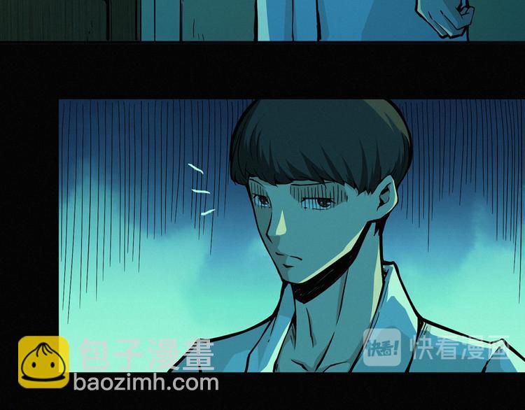 第32话 连线师(1/3)-第33话