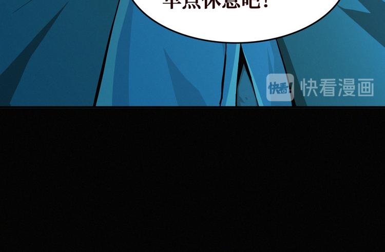 第32话 连线师(1/3)-第33话