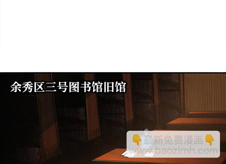 第32话 连线师(1/3)-第33话