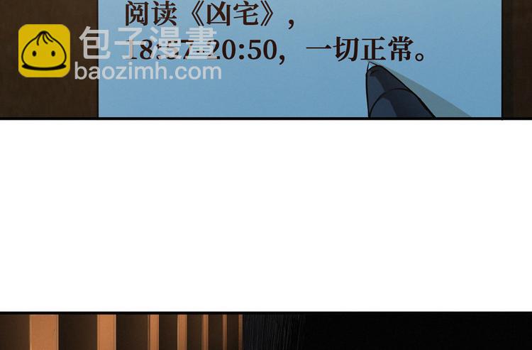 第32话 连线师(1/3)-第33话