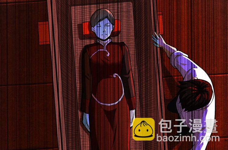 第32话 连线师(1/3)-第33话