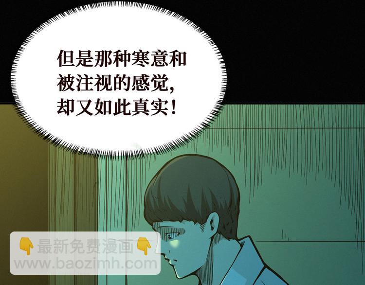 第32话 连线师(1/3)-第33话