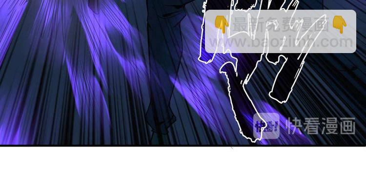 第34话 拆迁办临时工(1/3)-第35话