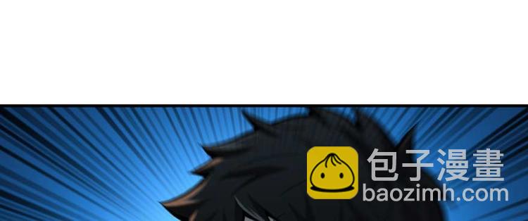 第34话 拆迁办临时工(1/3)-第35话