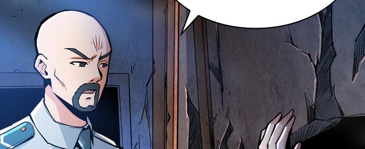 第36话 你藏得好深啊！(1/4)-第37话