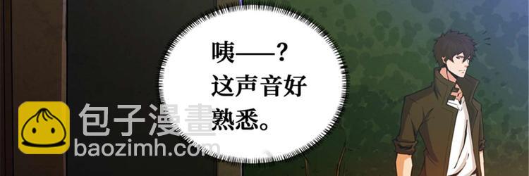 第38话 棺材中的女人(1/3)-第39话