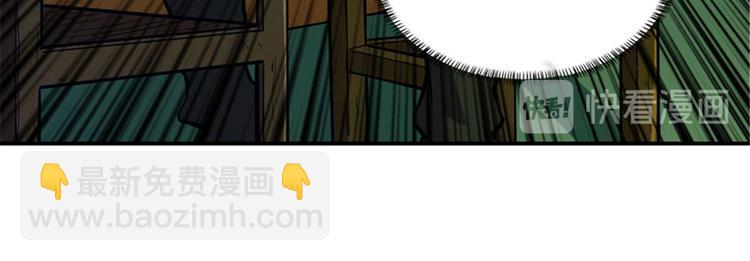 第38话 棺材中的女人(1/3)-第39话