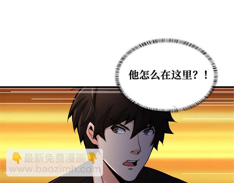 第38话 棺材中的女人(1/3)-第39话