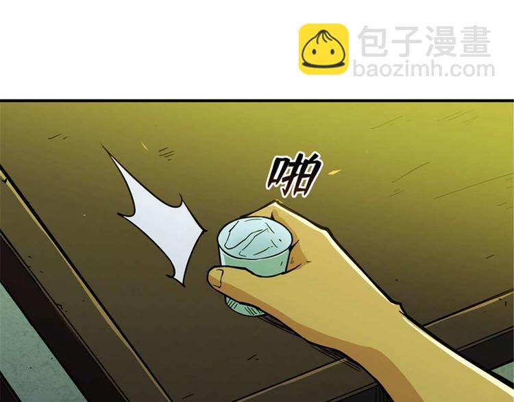 第38话 棺材中的女人(1/3)-第39话