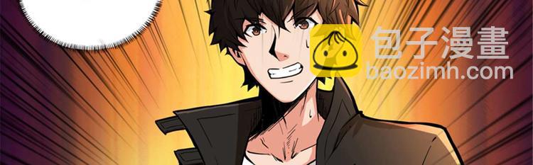 第38话 棺材中的女人(1/3)-第39话