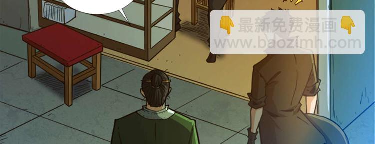 第38话 棺材中的女人(1/3)-第39话