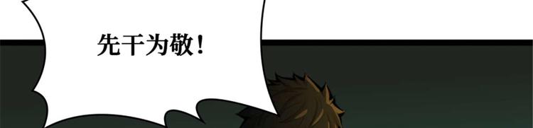 第38话 棺材中的女人(1/3)-第39话