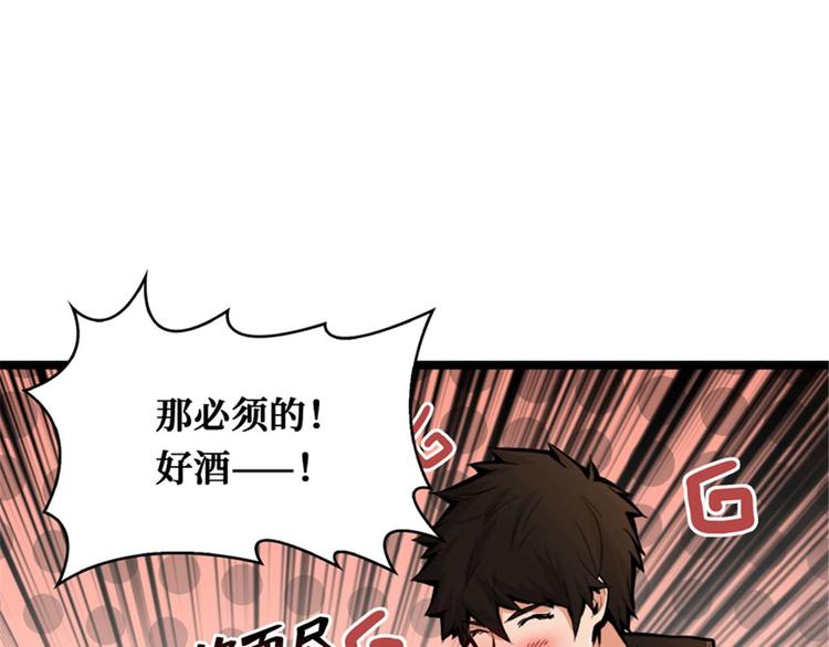 第38话 棺材中的女人(1/3)-第39话