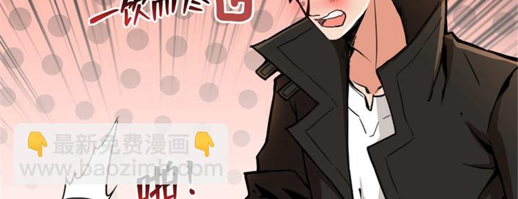 第38话 棺材中的女人(1/3)-第39话