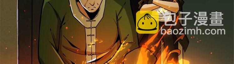 第38话 棺材中的女人(1/3)-第39话