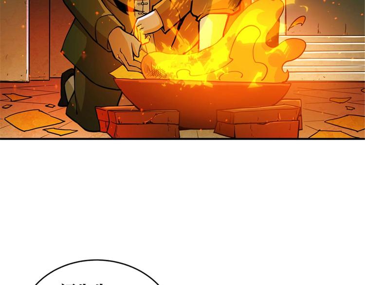 第38话 棺材中的女人(1/3)-第39话