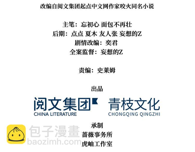 第04话 隔壁裸睡的女大学生(1/5)-第5话