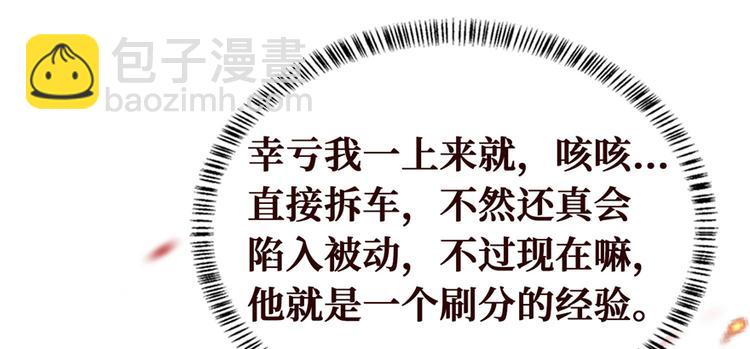 第04话 隔壁裸睡的女大学生(1/5)-第5话