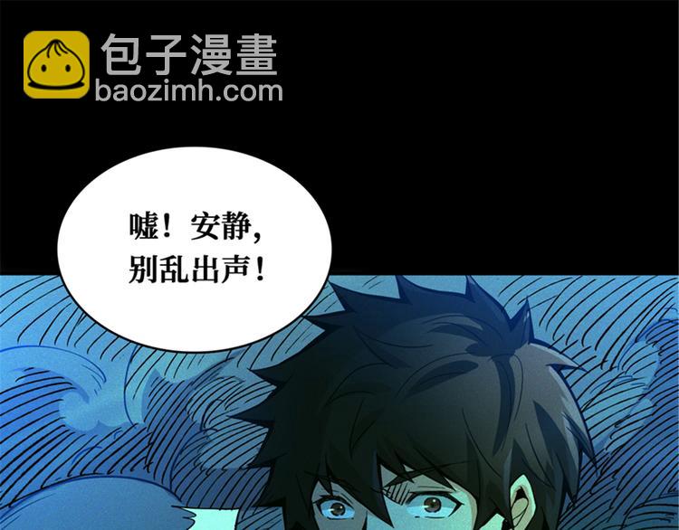 第40话 走阴(1/3)-第41话