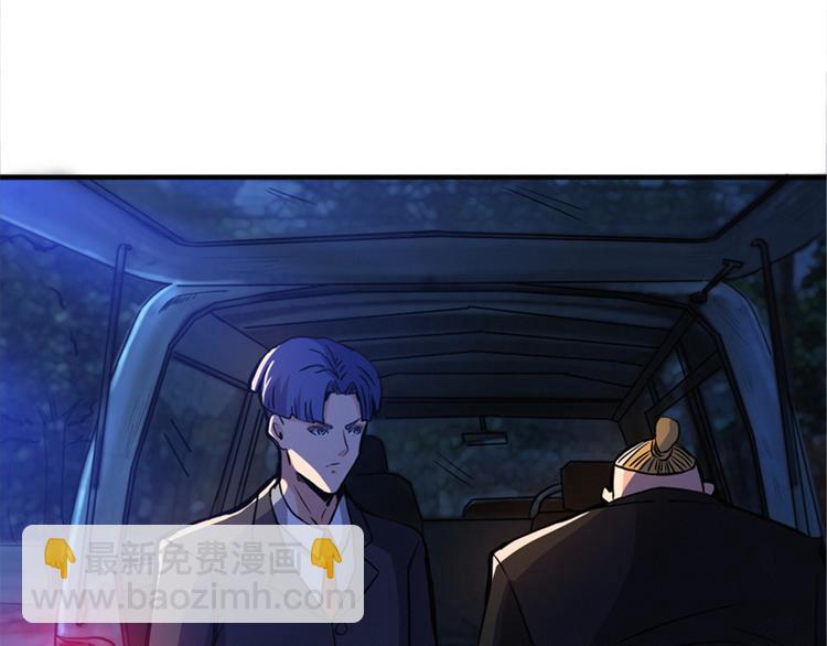 第42话 薅羊毛的时刻到了(1/2)-第43话