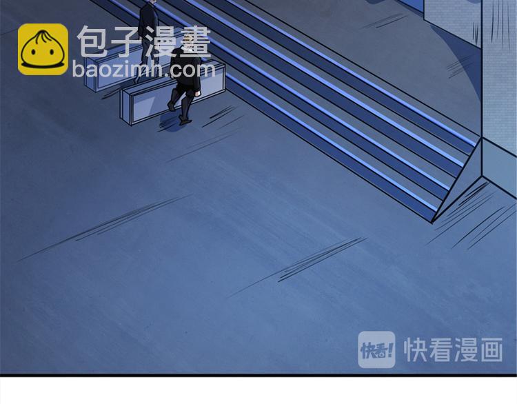 第42话 薅羊毛的时刻到了(1/2)-第43话