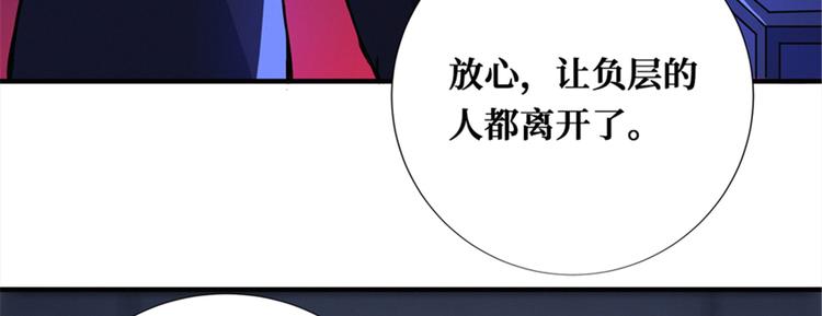 第42话 薅羊毛的时刻到了(1/2)-第43话