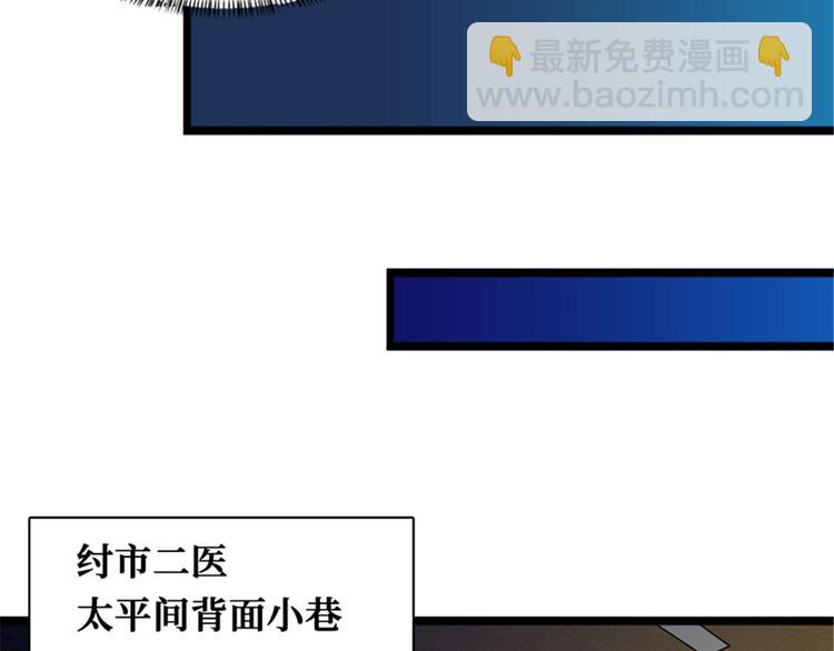 第42话 薅羊毛的时刻到了(1/2)-第43话