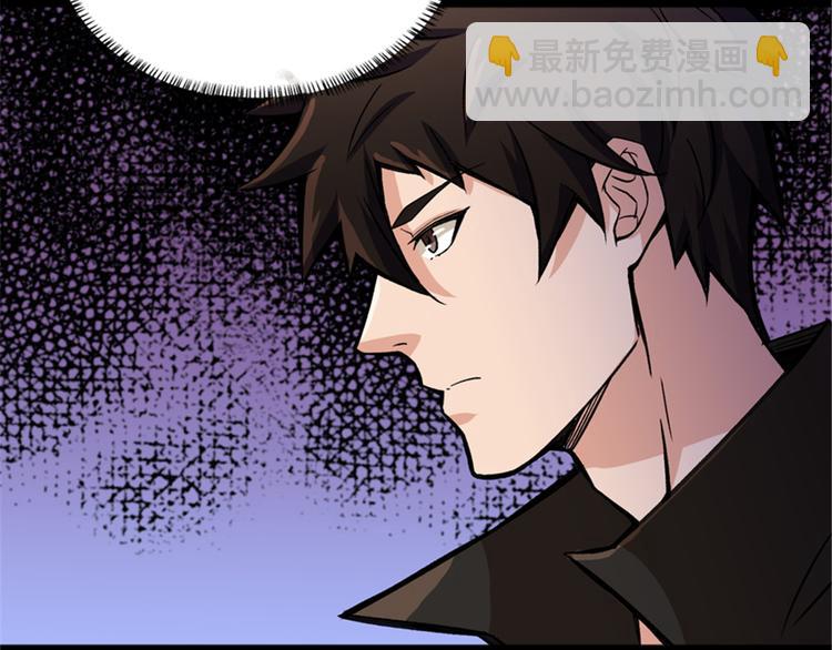 第42话 薅羊毛的时刻到了(1/2)-第43话