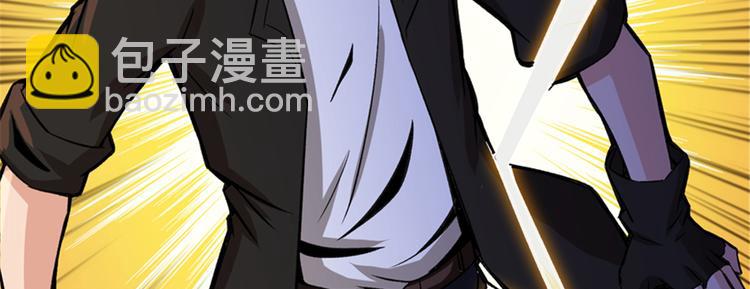 第42话 薅羊毛的时刻到了(1/2)-第43话