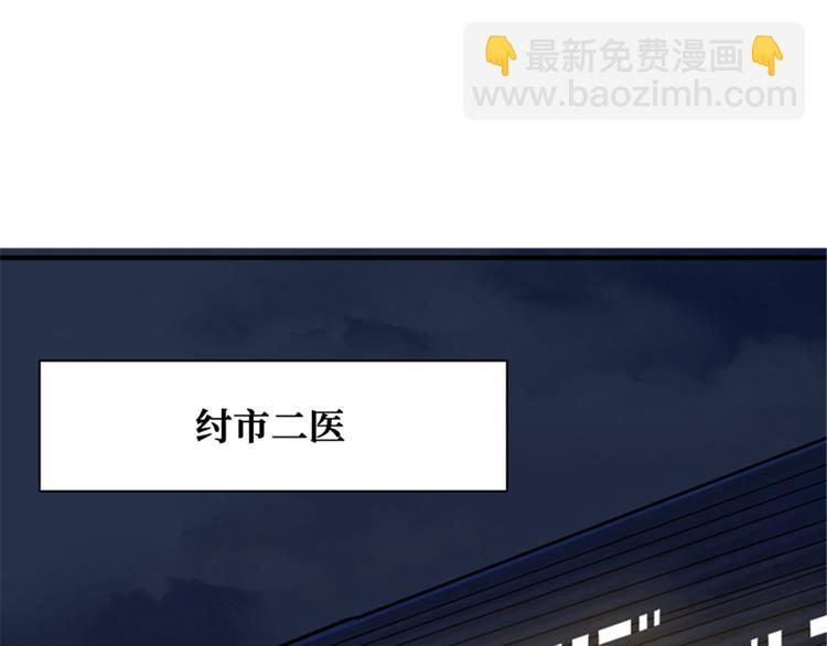 第42话 薅羊毛的时刻到了(1/2)-第43话