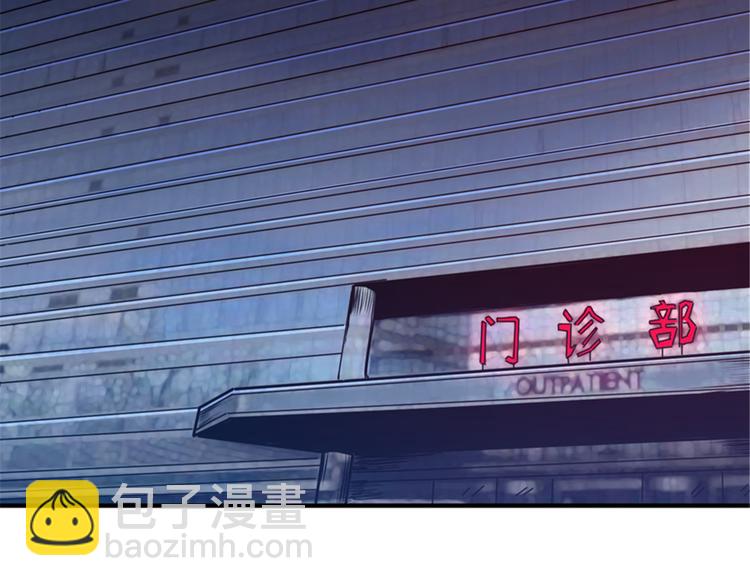 第42话 薅羊毛的时刻到了(1/2)-第43话