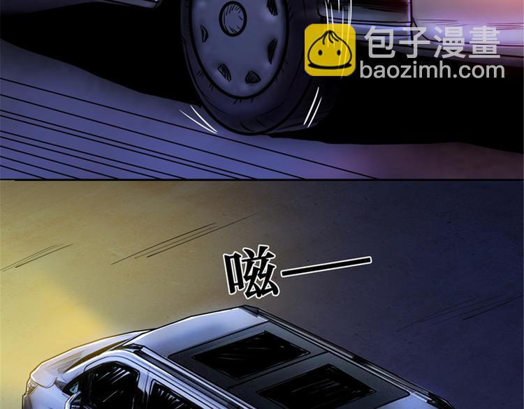 第42话 薅羊毛的时刻到了(1/2)-第43话