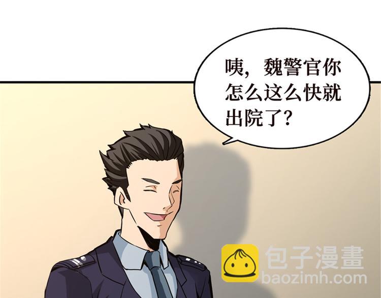 第44话 心理画像(1/3)-第45话