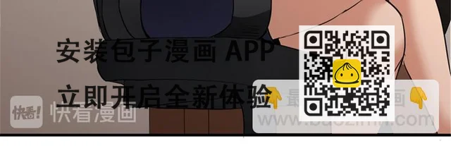 第44话 心理画像14